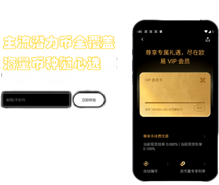 充币记录界面